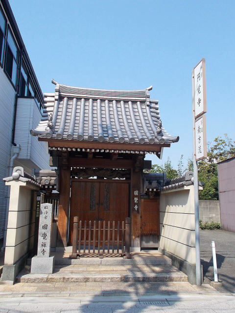 Engakuji Temple, photo 2