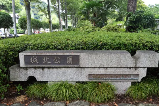 Johoku Park Kinmokusei, photo 2