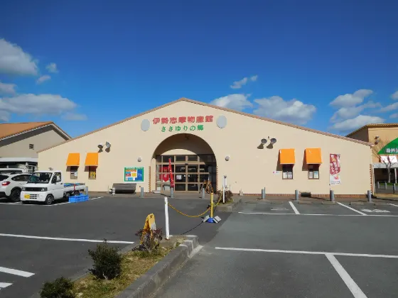Shima City Tourist Farm, photo 3